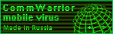 CommWarrior information site